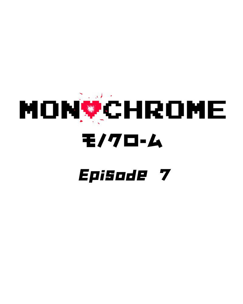 MONOCHROME – Manhwa Chapter 7 - page 3