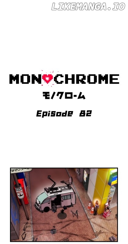 MONOCHROME – Manhwa Chapter 82 - page 1