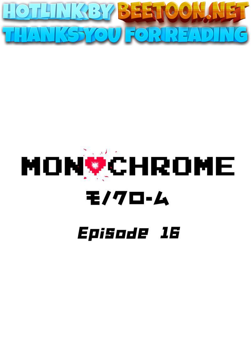MONOCHROME – Manhwa Chapter 16 - page 1