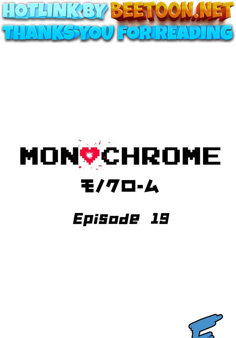 MONOCHROME – Manhwa Chapter 19 - page 1