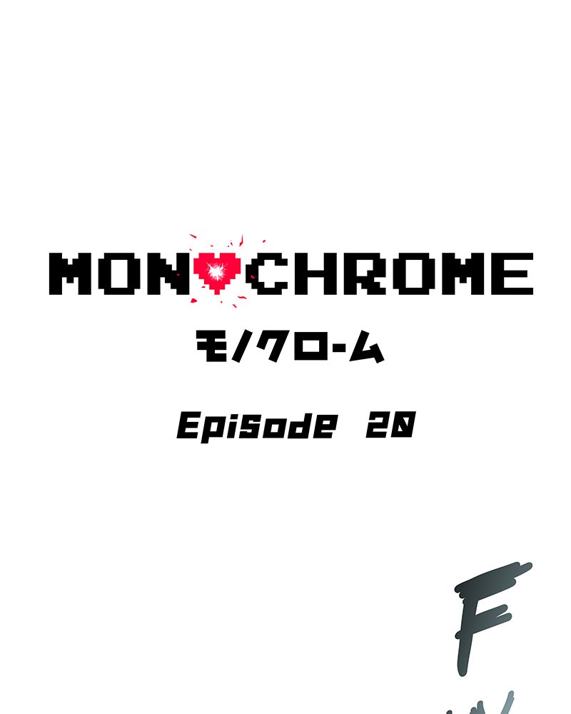 MONOCHROME – Manhwa Chapter 20 - page 2