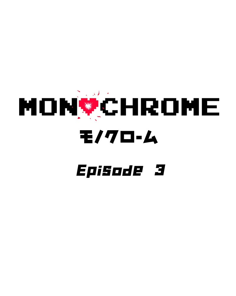 MONOCHROME – Manhwa Chapter 3 - page 3