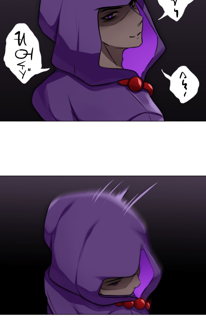 1HP Club chapter 48 - page 23