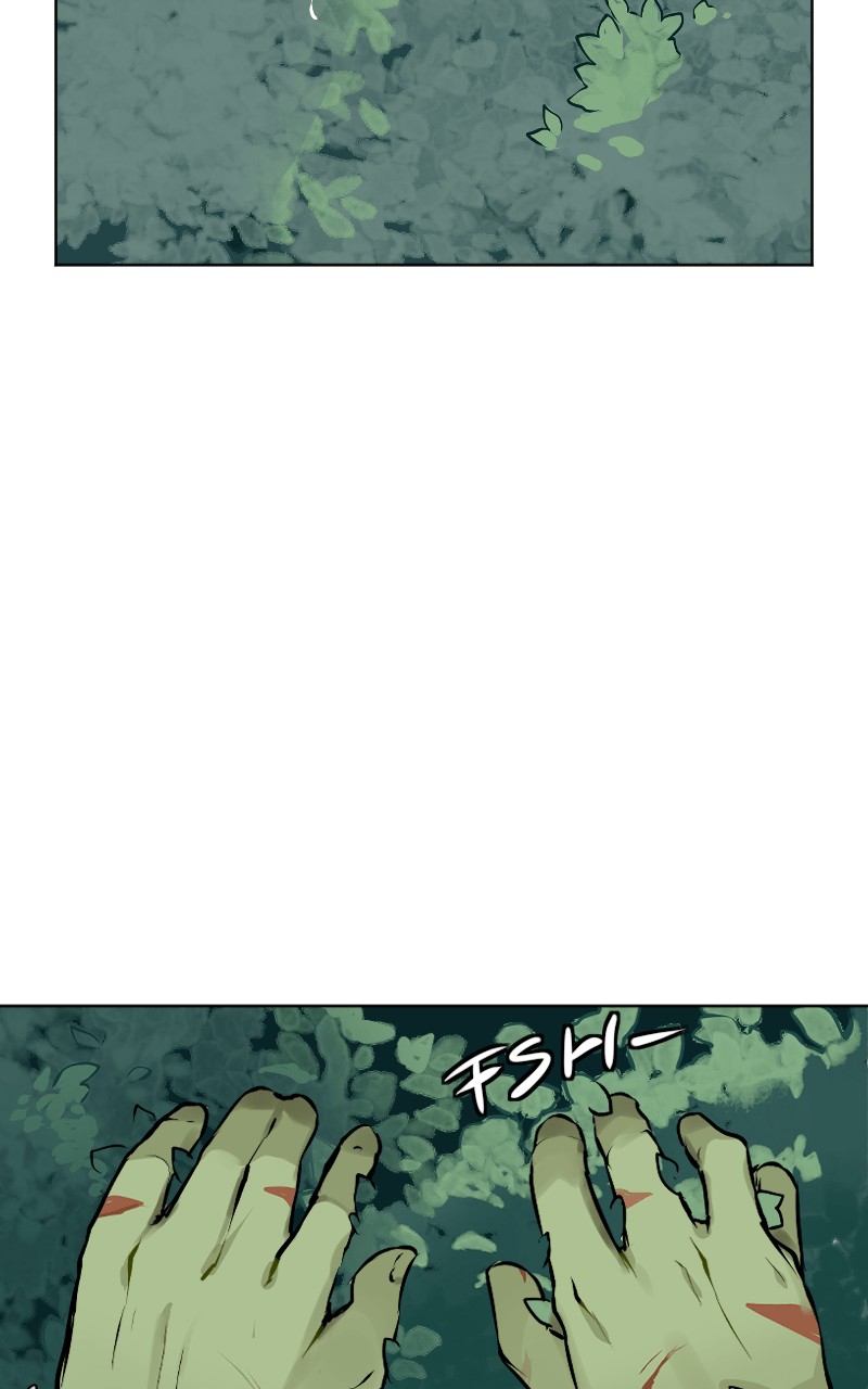 1HP Club chapter 24 - page 15