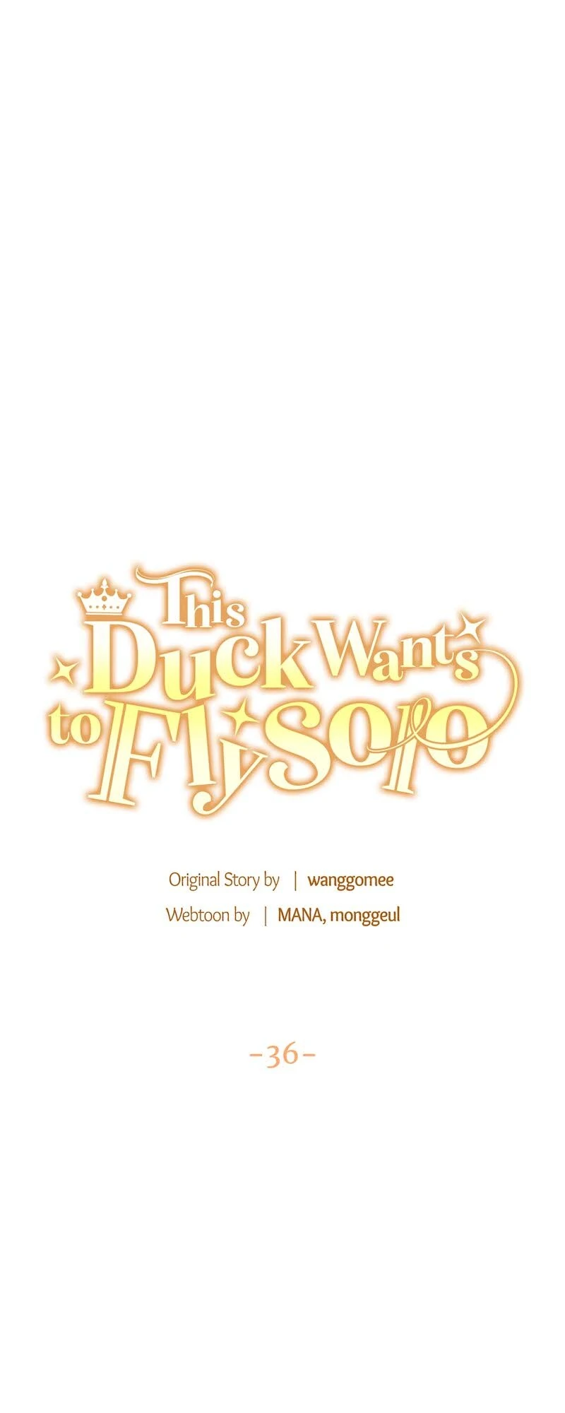 The Supporting Duck Waiting for the Breakup Chapter 36 - page 1