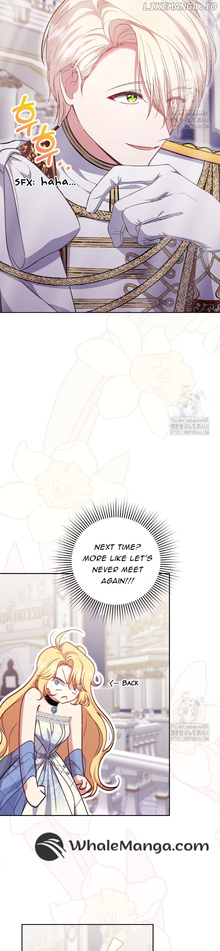 The Supporting Duck Waiting for the Breakup Chapter 4 - page 22