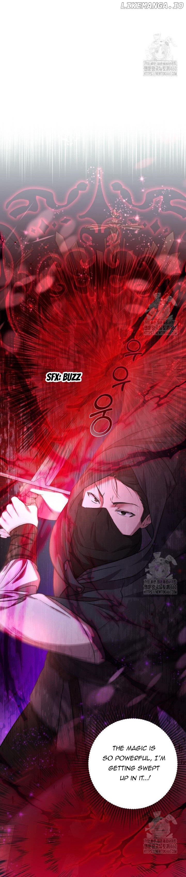 The Supporting Duck Waiting for the Breakup Chapter 5 - page 39