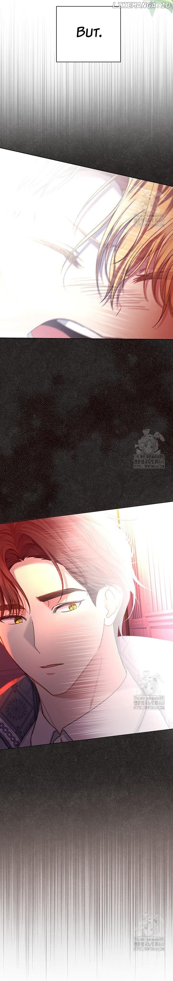 The Supporting Duck Waiting for the Breakup Chapter 6 - page 12