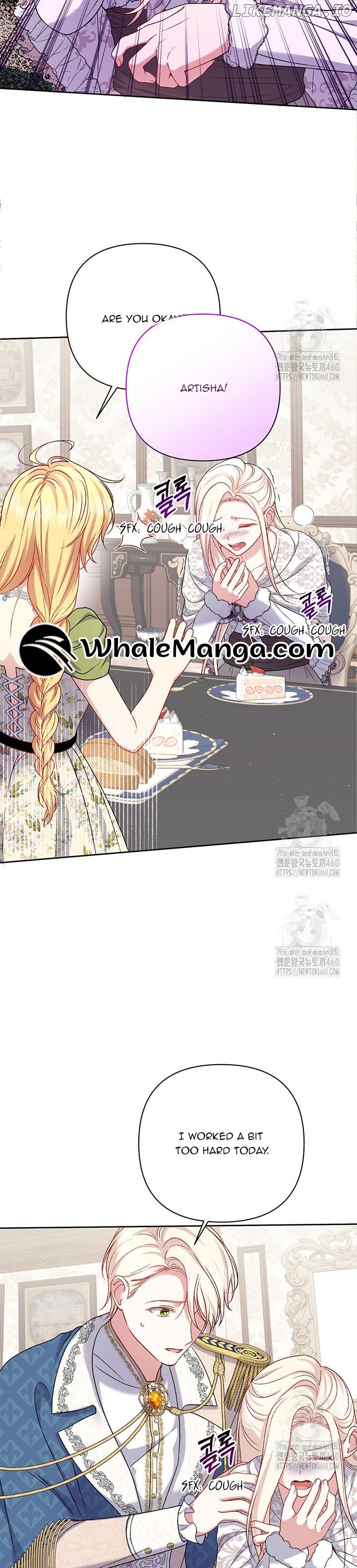 The Supporting Duck Waiting for the Breakup Chapter 7 - page 23