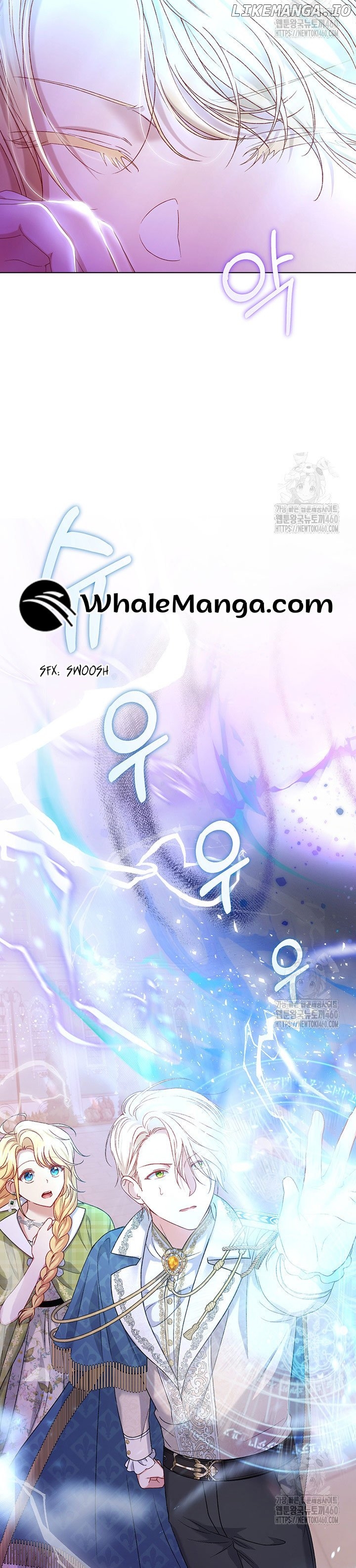The Supporting Duck Waiting for the Breakup Chapter 7 - page 32
