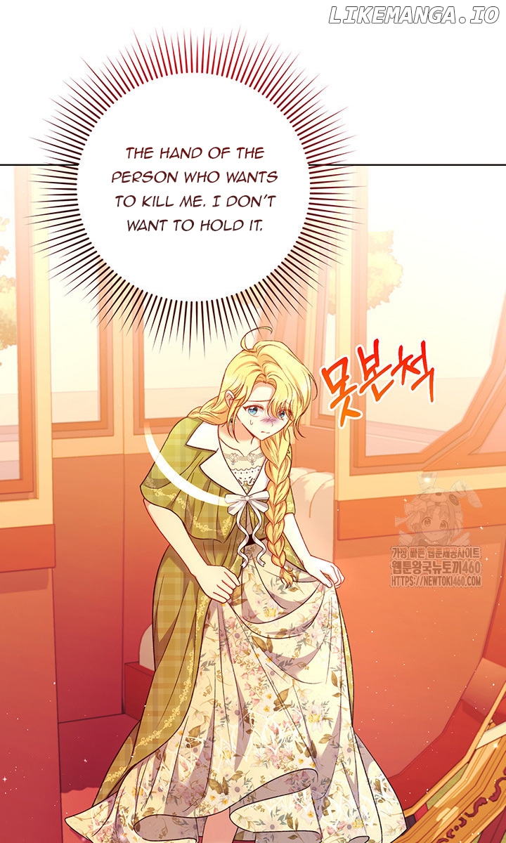 The Supporting Duck Waiting for the Breakup Chapter 8 - page 27