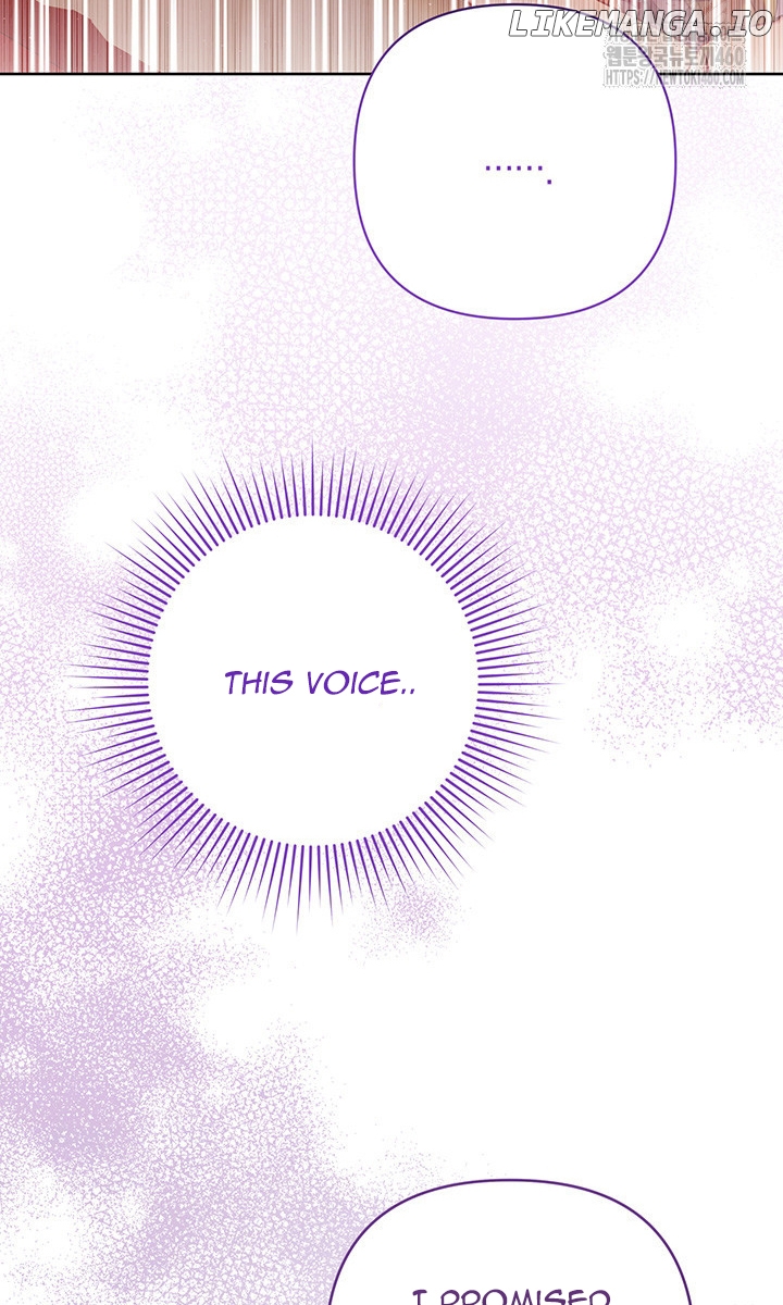 The Supporting Duck Waiting for the Breakup Chapter 8 - page 3