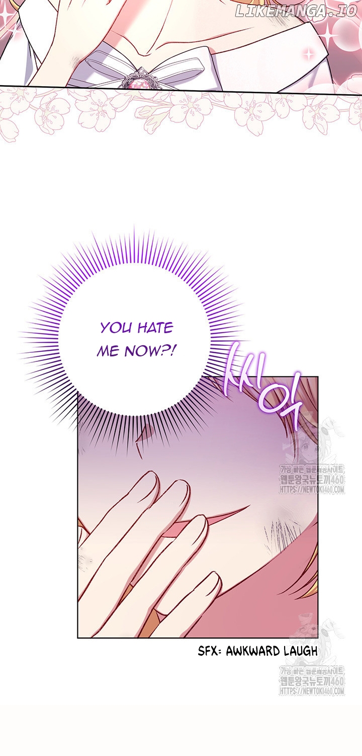 The Supporting Duck Waiting for the Breakup Chapter 10 - page 4