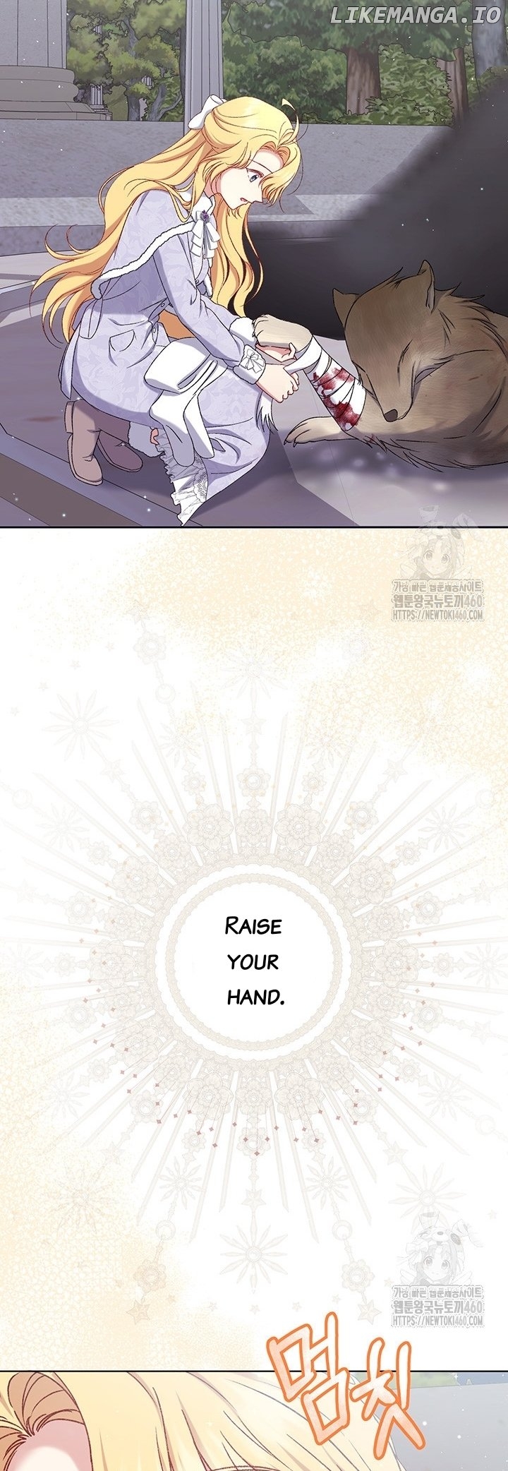 The Supporting Duck Waiting for the Breakup Chapter 15 - page 22