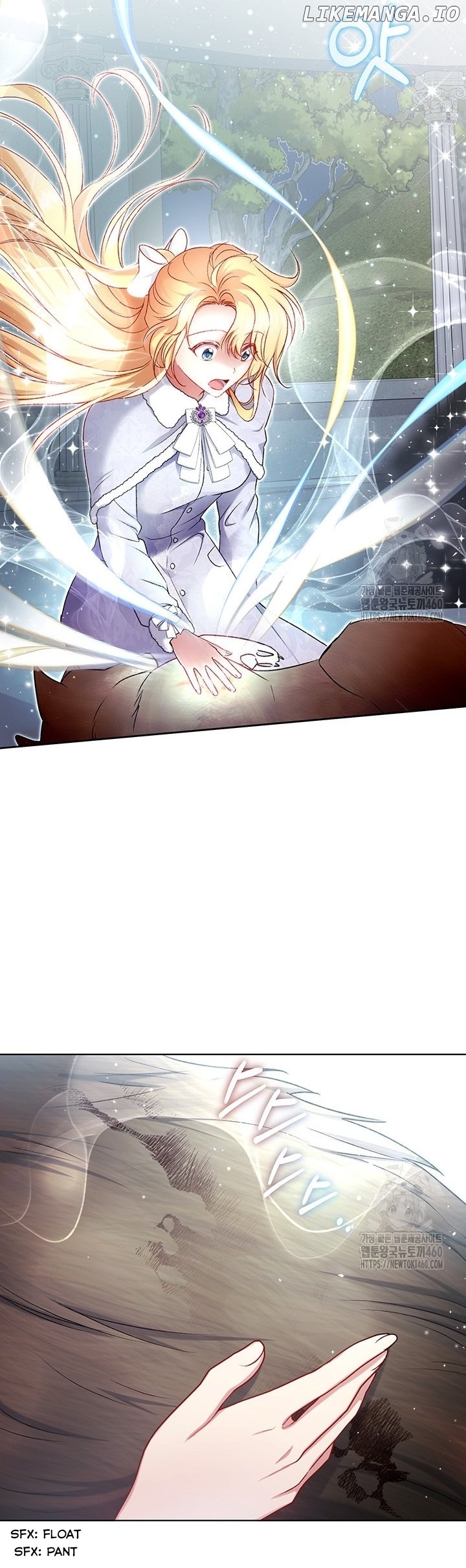The Supporting Duck Waiting for the Breakup Chapter 15 - page 26