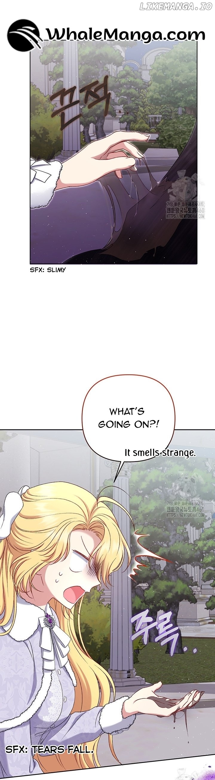 The Supporting Duck Waiting for the Breakup Chapter 15 - page 3