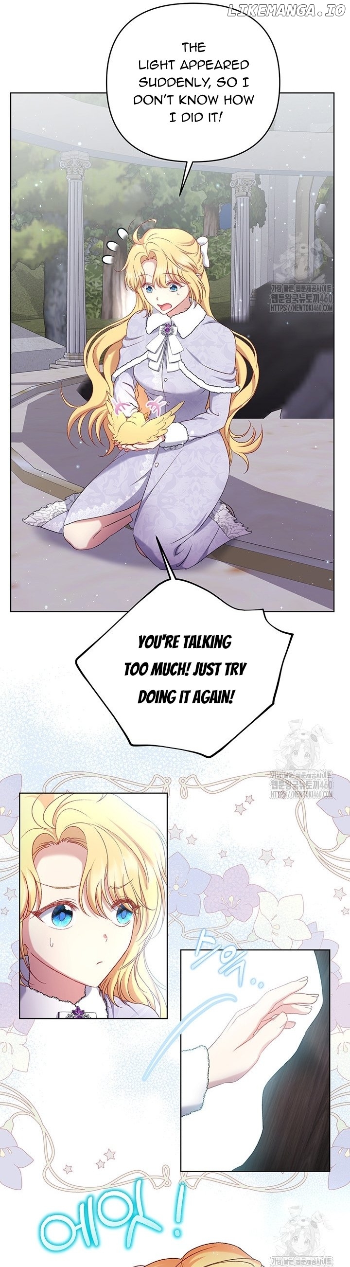 The Supporting Duck Waiting for the Breakup Chapter 15 - page 30