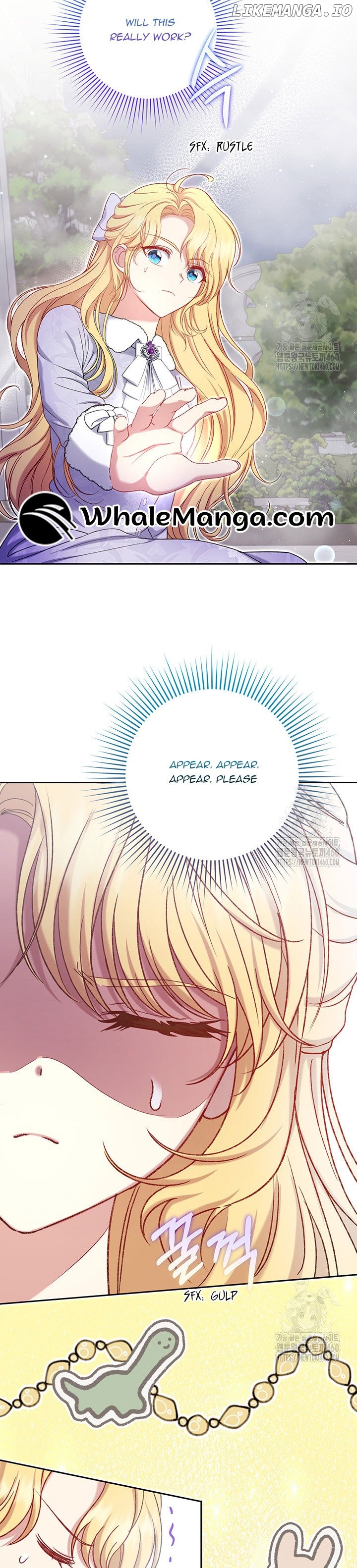 The Supporting Duck Waiting for the Breakup Chapter 16 - page 16