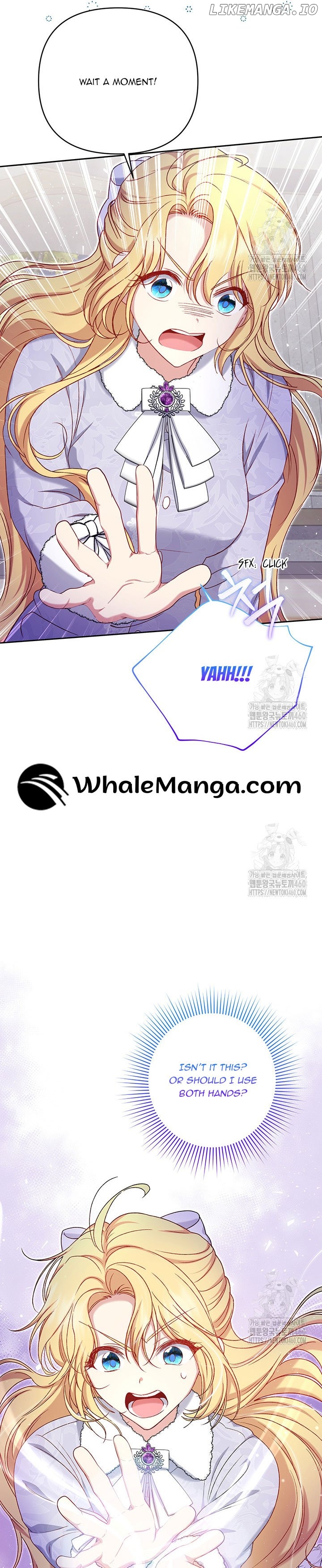 The Supporting Duck Waiting for the Breakup Chapter 16 - page 18