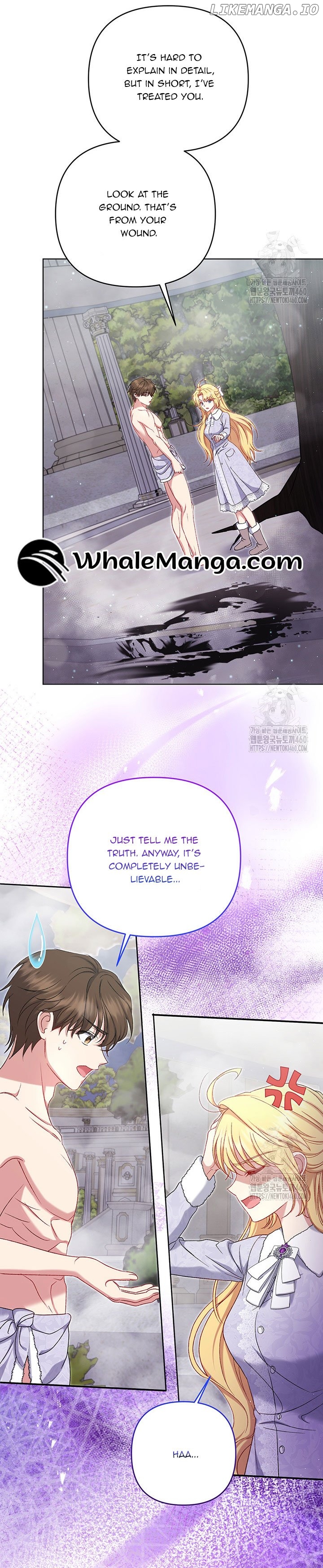 The Supporting Duck Waiting for the Breakup Chapter 16 - page 9