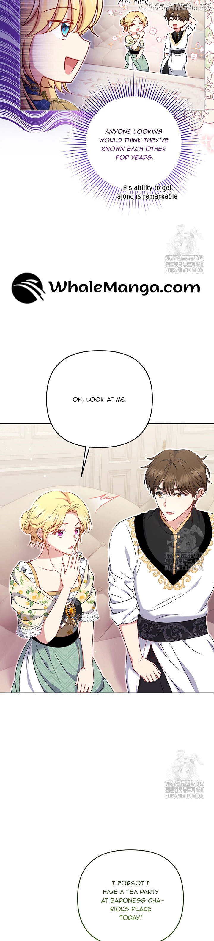 The Supporting Duck Waiting for the Breakup Chapter 17 - page 17