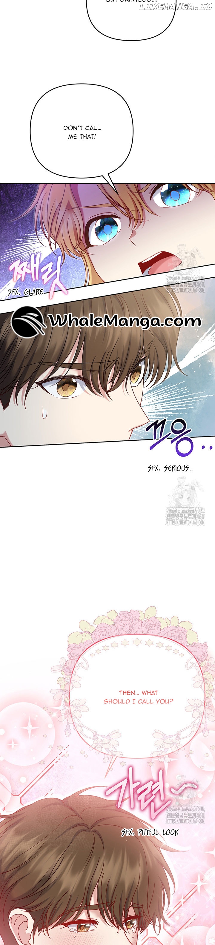 The Supporting Duck Waiting for the Breakup Chapter 17 - page 2
