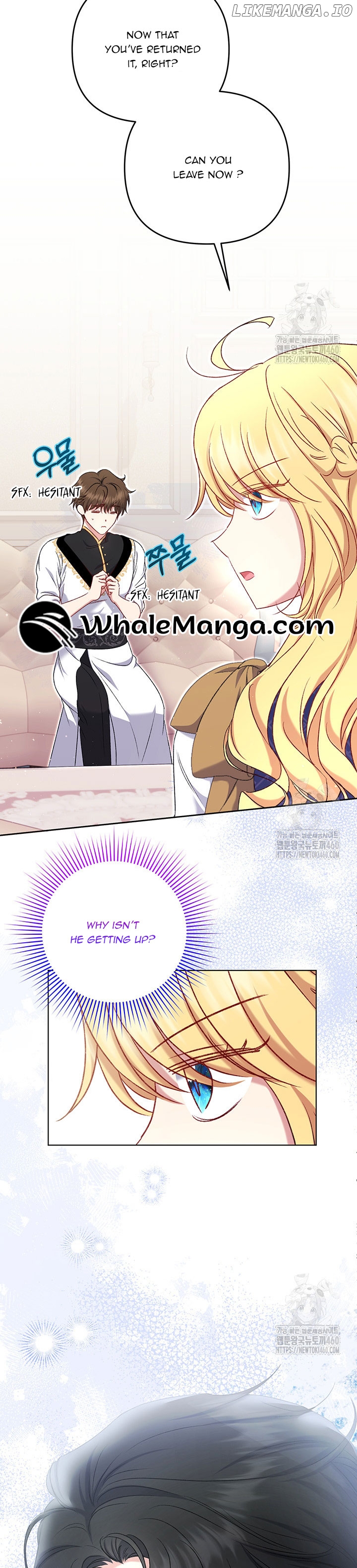 The Supporting Duck Waiting for the Breakup Chapter 17 - page 23
