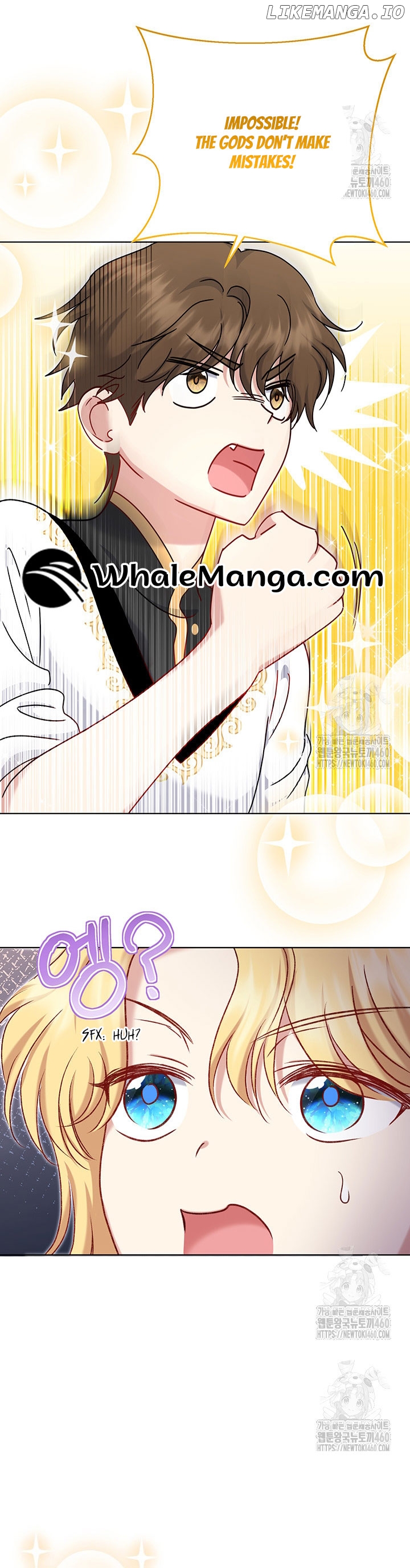 The Supporting Duck Waiting for the Breakup Chapter 17 - page 30