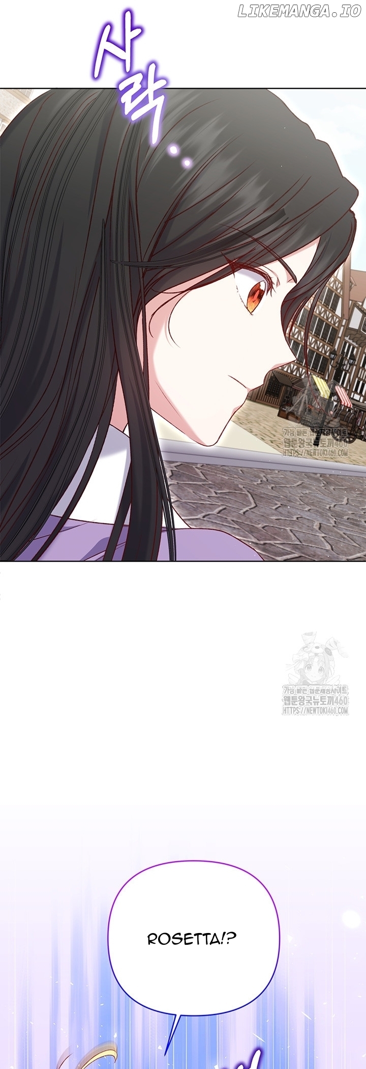 The Supporting Duck Waiting for the Breakup Chapter 19 - page 48
