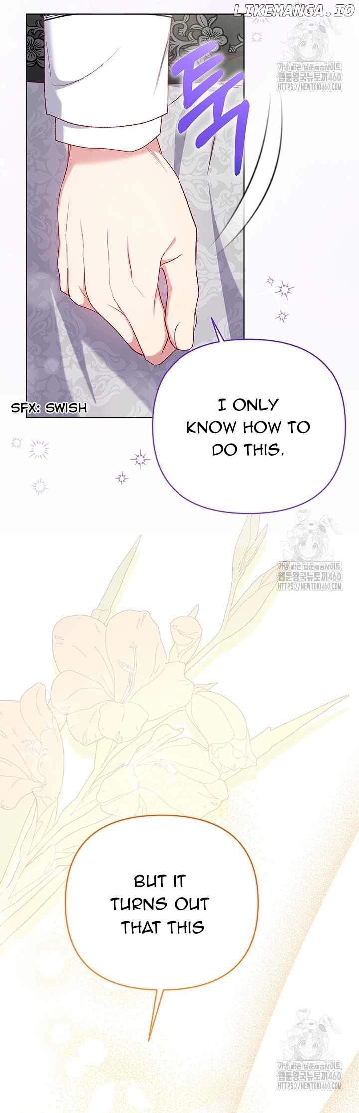The Supporting Duck Waiting for the Breakup Chapter 19 - page 6