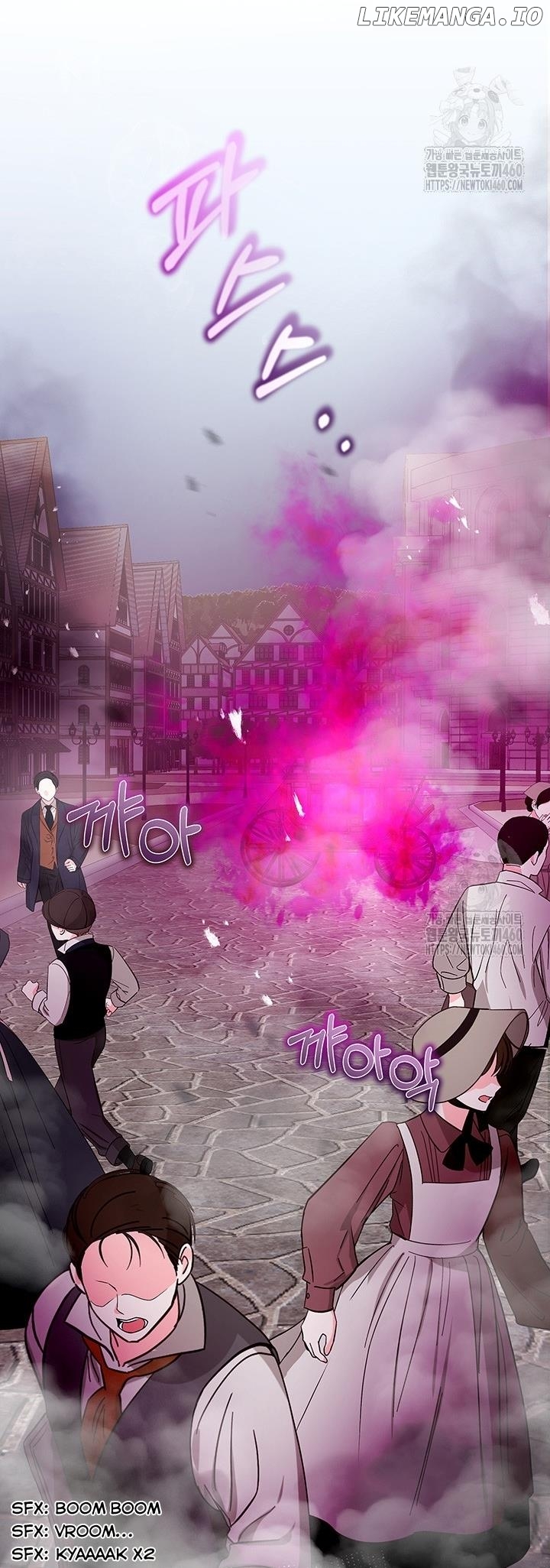 The Supporting Duck Waiting for the Breakup Chapter 20 - page 26