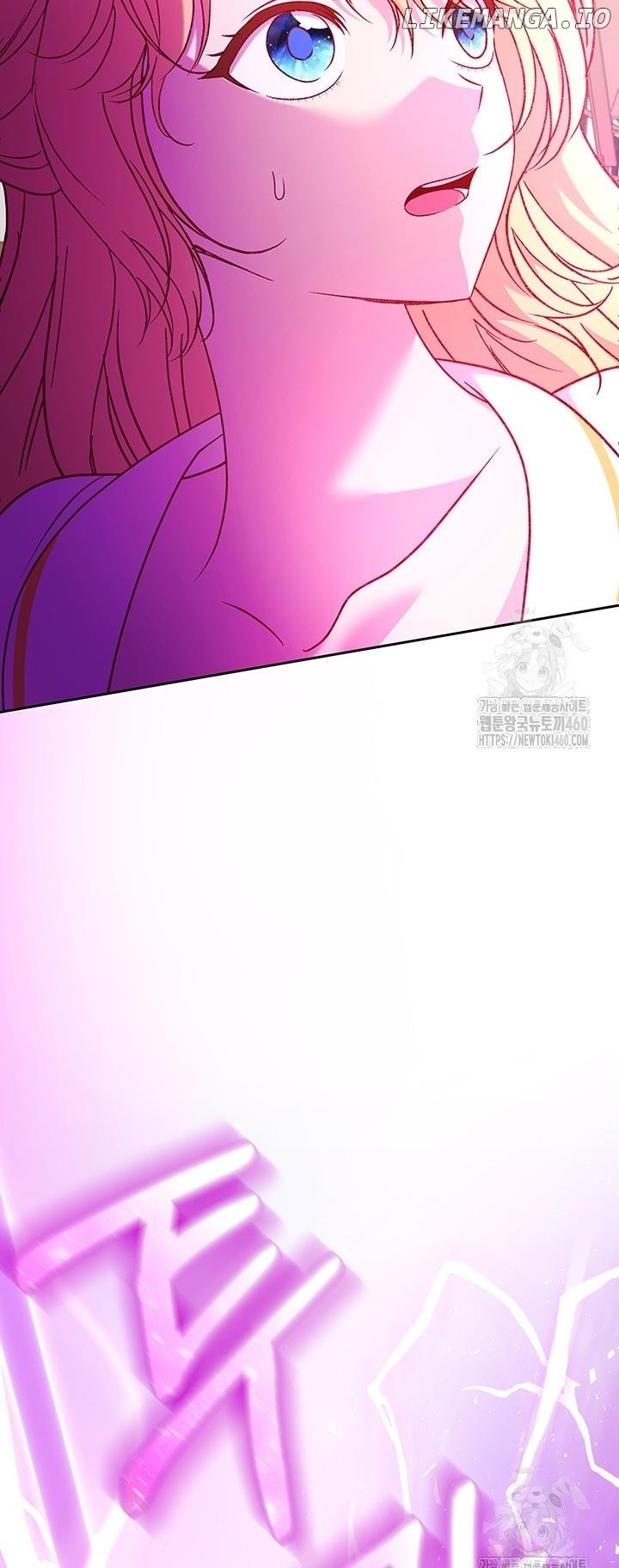 The Supporting Duck Waiting for the Breakup Chapter 20 - page 33