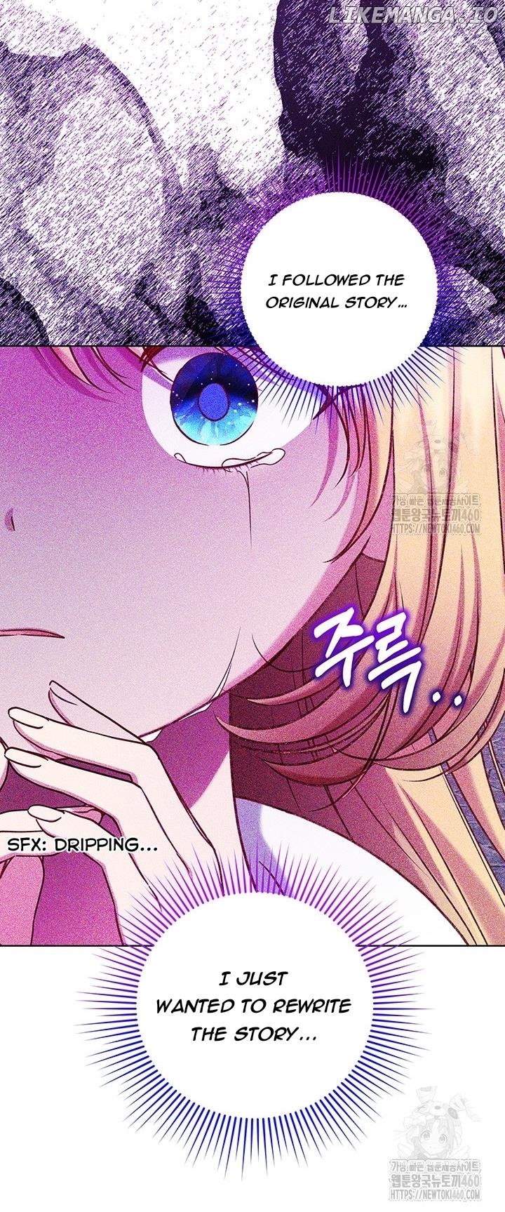 The Supporting Duck Waiting for the Breakup Chapter 20 - page 47