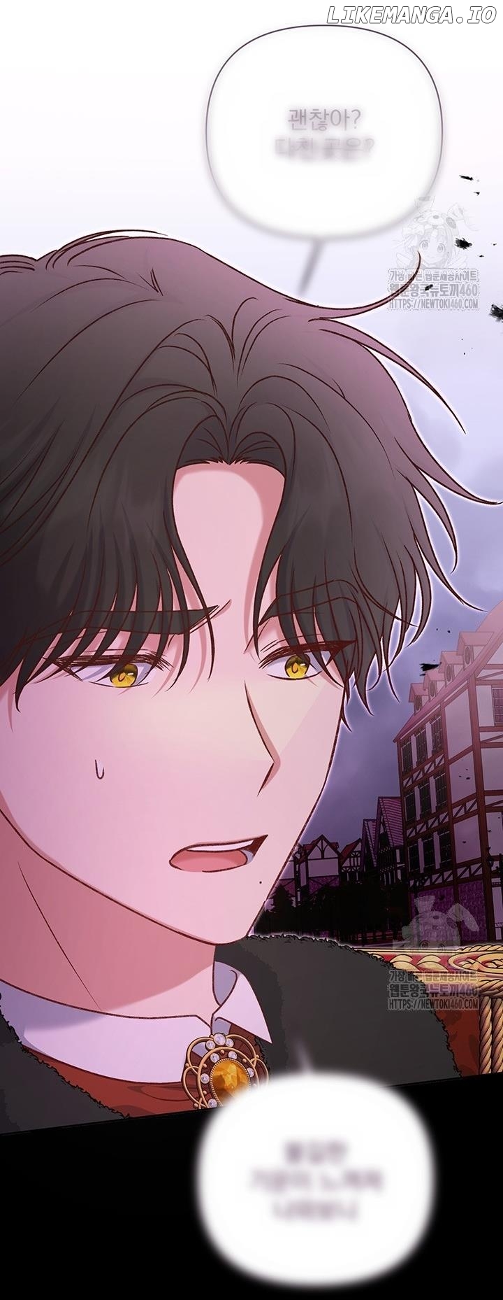 The Supporting Duck Waiting for the Breakup Chapter 20 - page 51