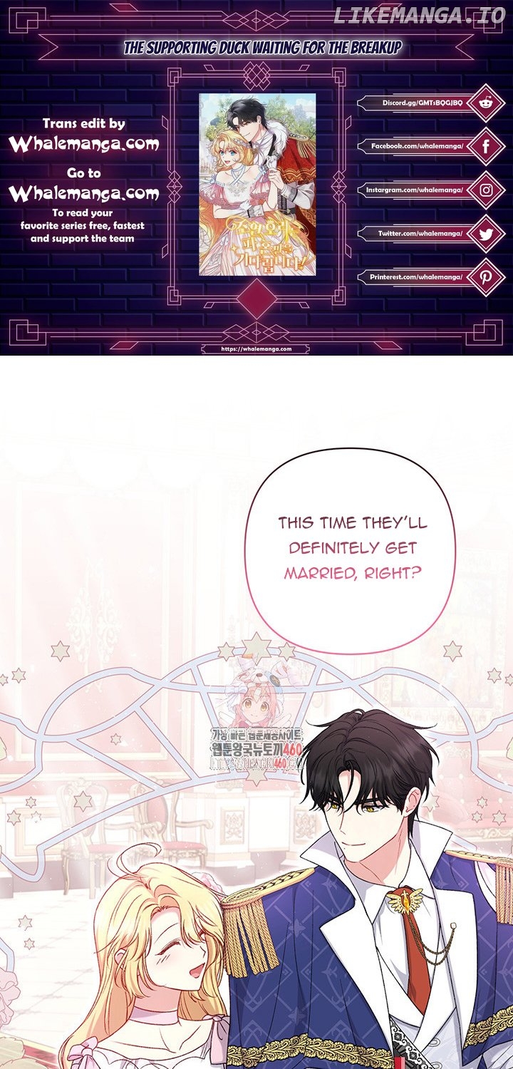 The Supporting Duck Waiting for the Breakup Chapter 9 - page 1