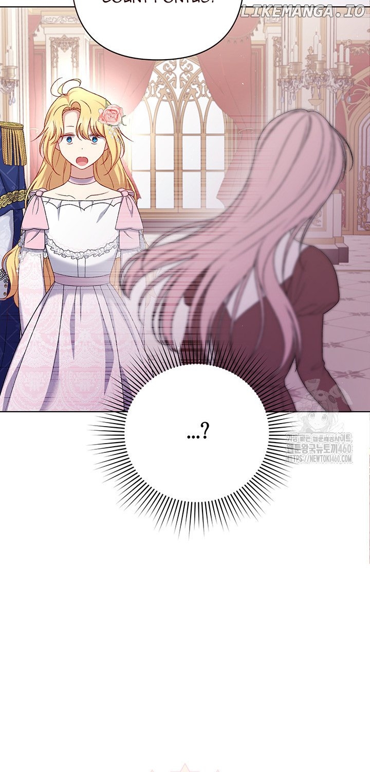 The Supporting Duck Waiting for the Breakup Chapter 9 - page 17