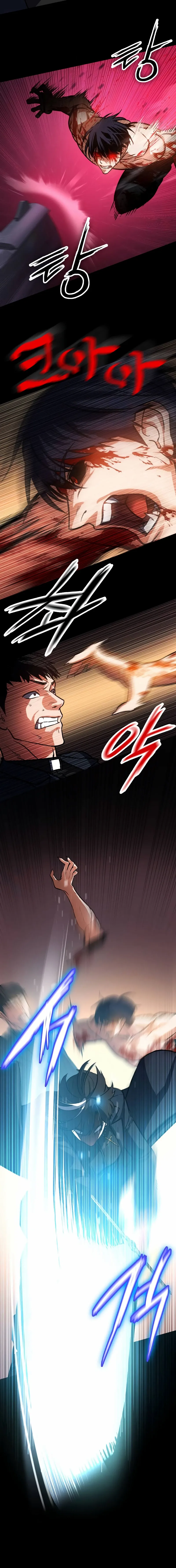 Day Walker Chapter 5 - page 10