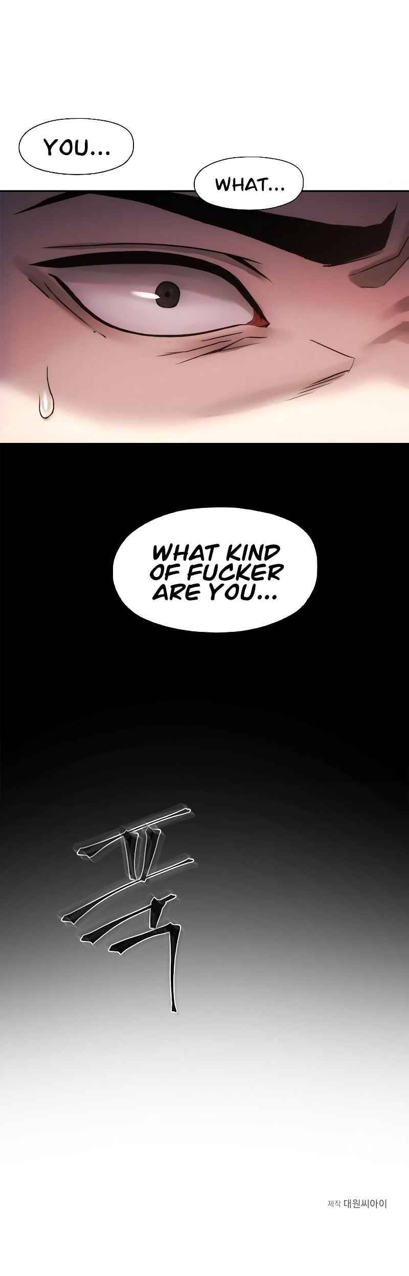 How to Live as a Villain chapter 1 - page 10
