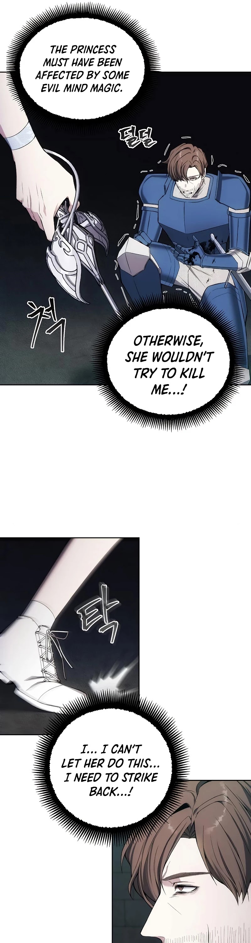 How to Live as a Villain chapter 24 - page 26