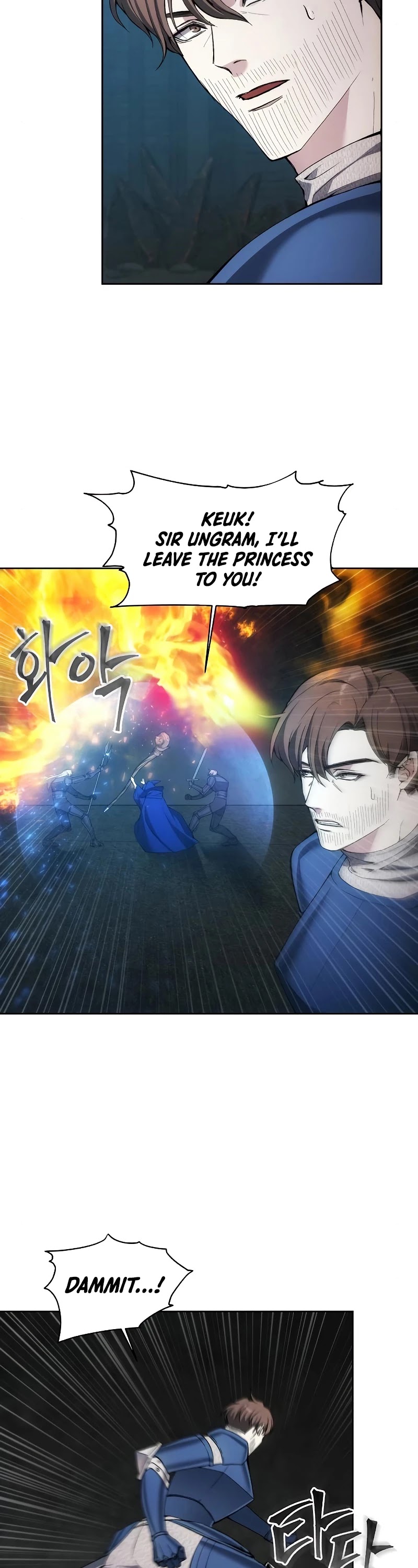 How to Live as a Villain chapter 24 - page 3
