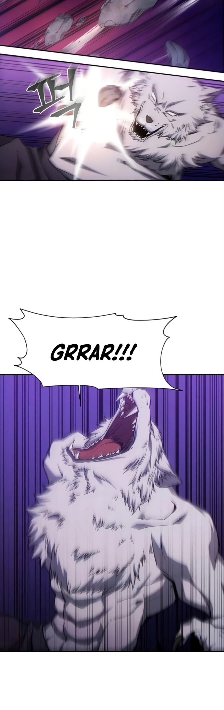 How to Live as a Villain chapter 8 - page 25