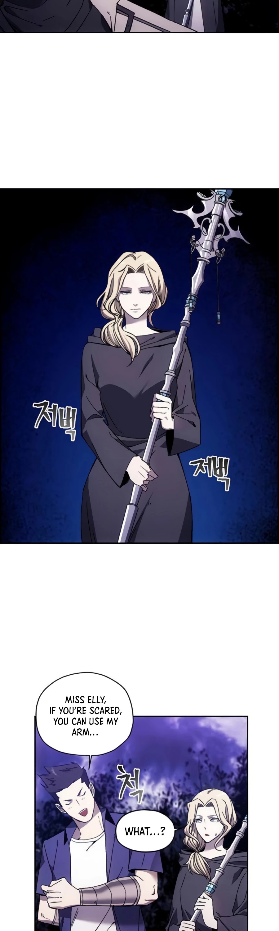 How to Live as a Villain chapter 8 - page 5