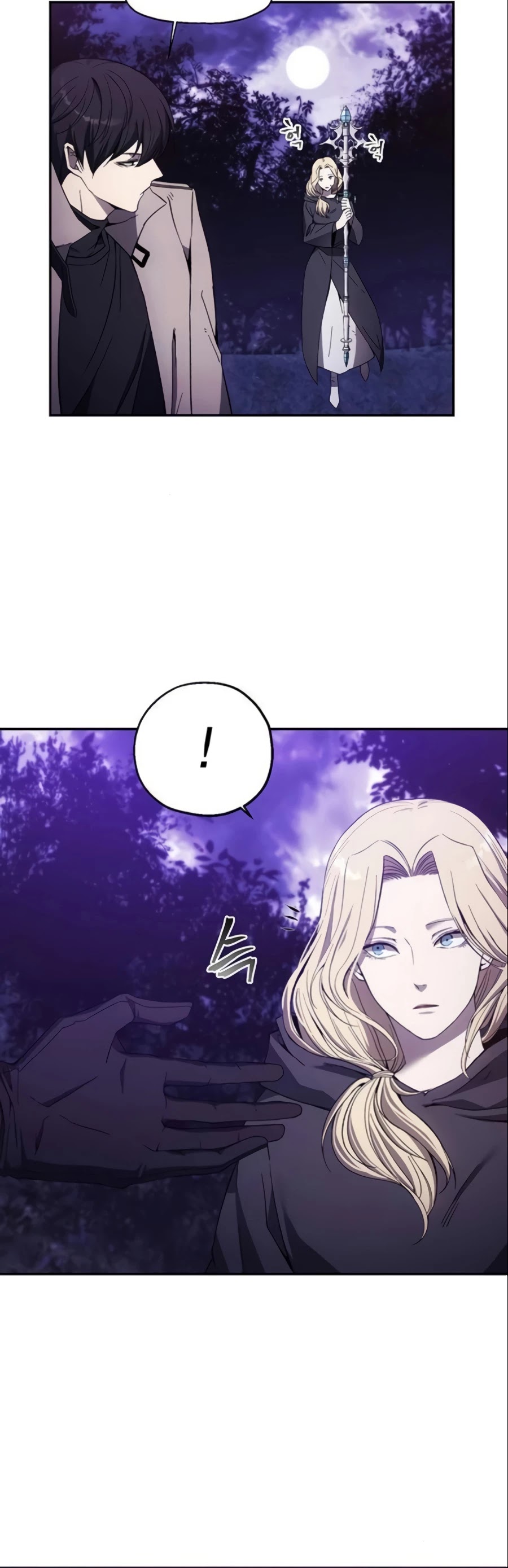How to Live as a Villain chapter 8 - page 9