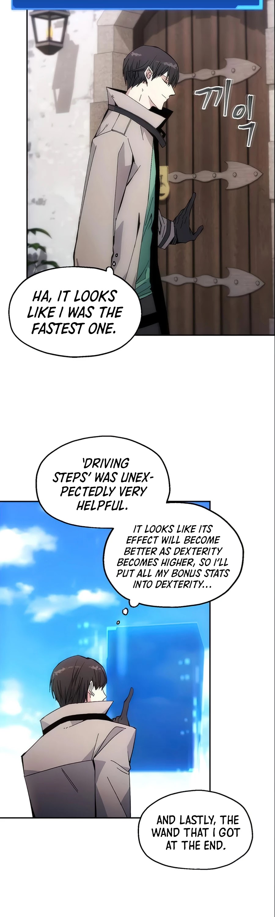 How to Live as a Villain chapter 6 - page 33