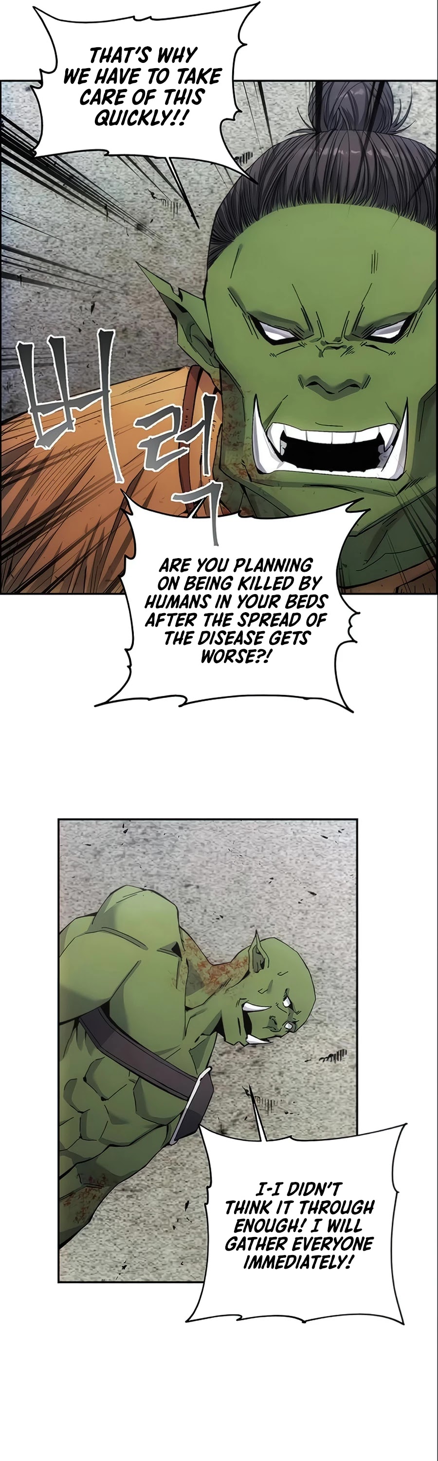 How to Live as a Villain chapter 5 - page 28