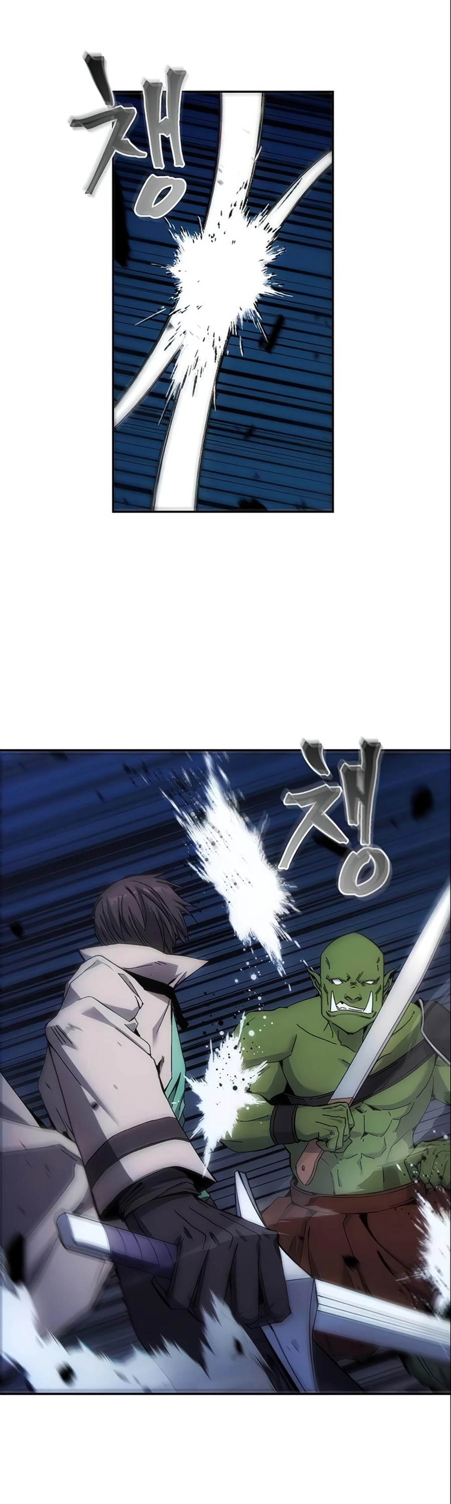 How to Live as a Villain chapter 5 - page 37