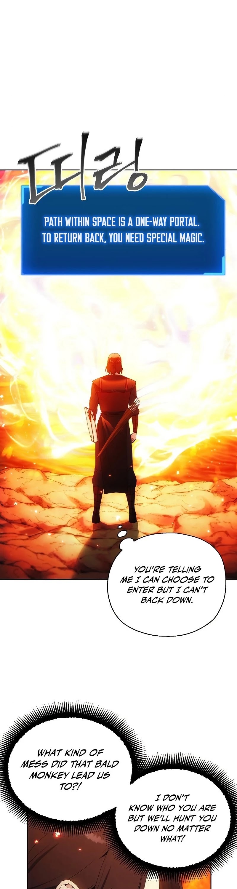How to Live as a Villain chapter 47 - page 10