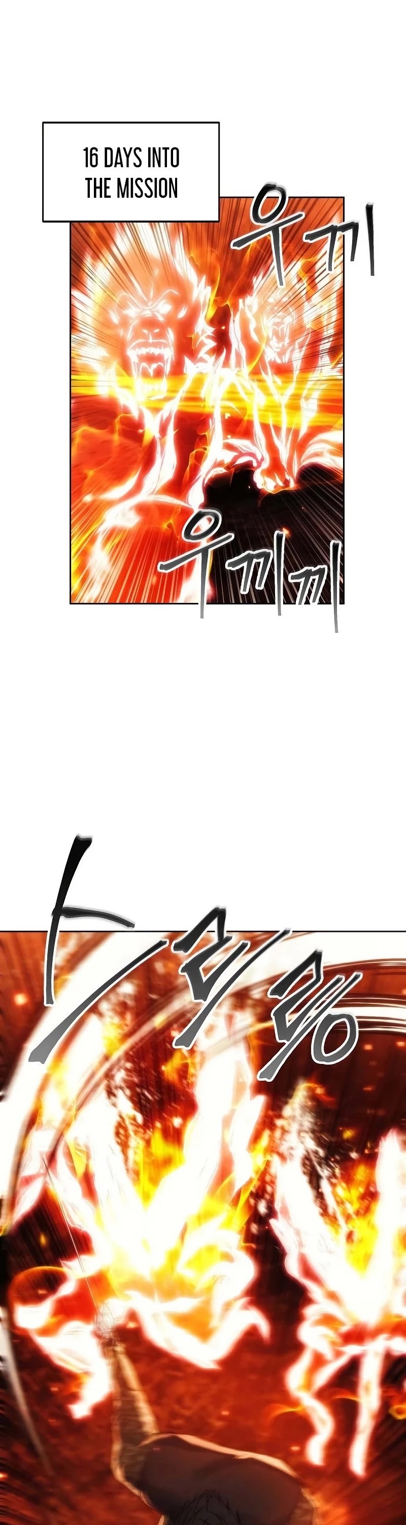 How to Live as a Villain chapter 47 - page 2