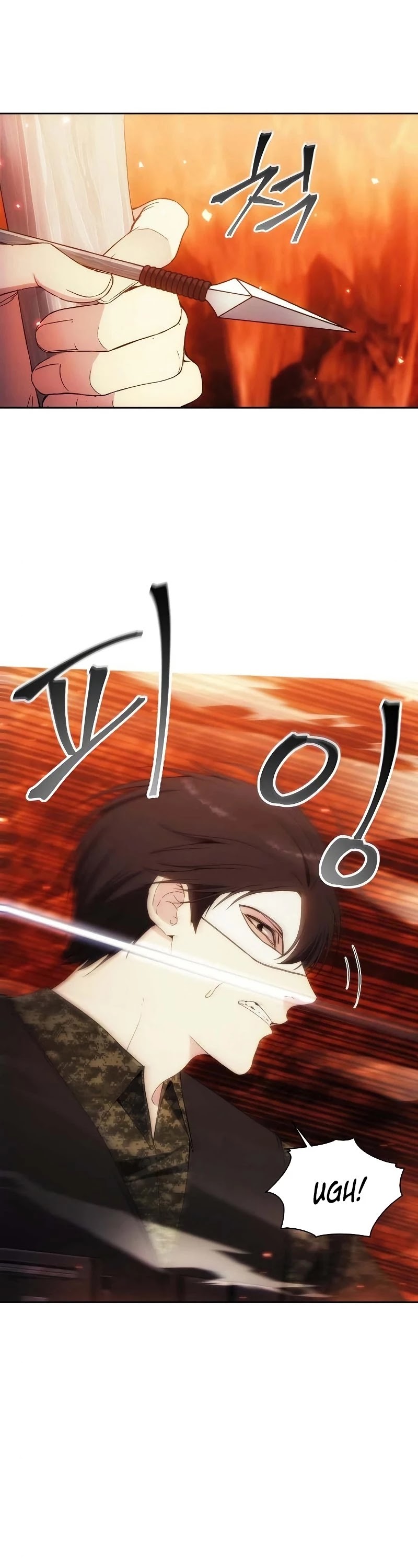 How to Live as a Villain chapter 47 - page 7