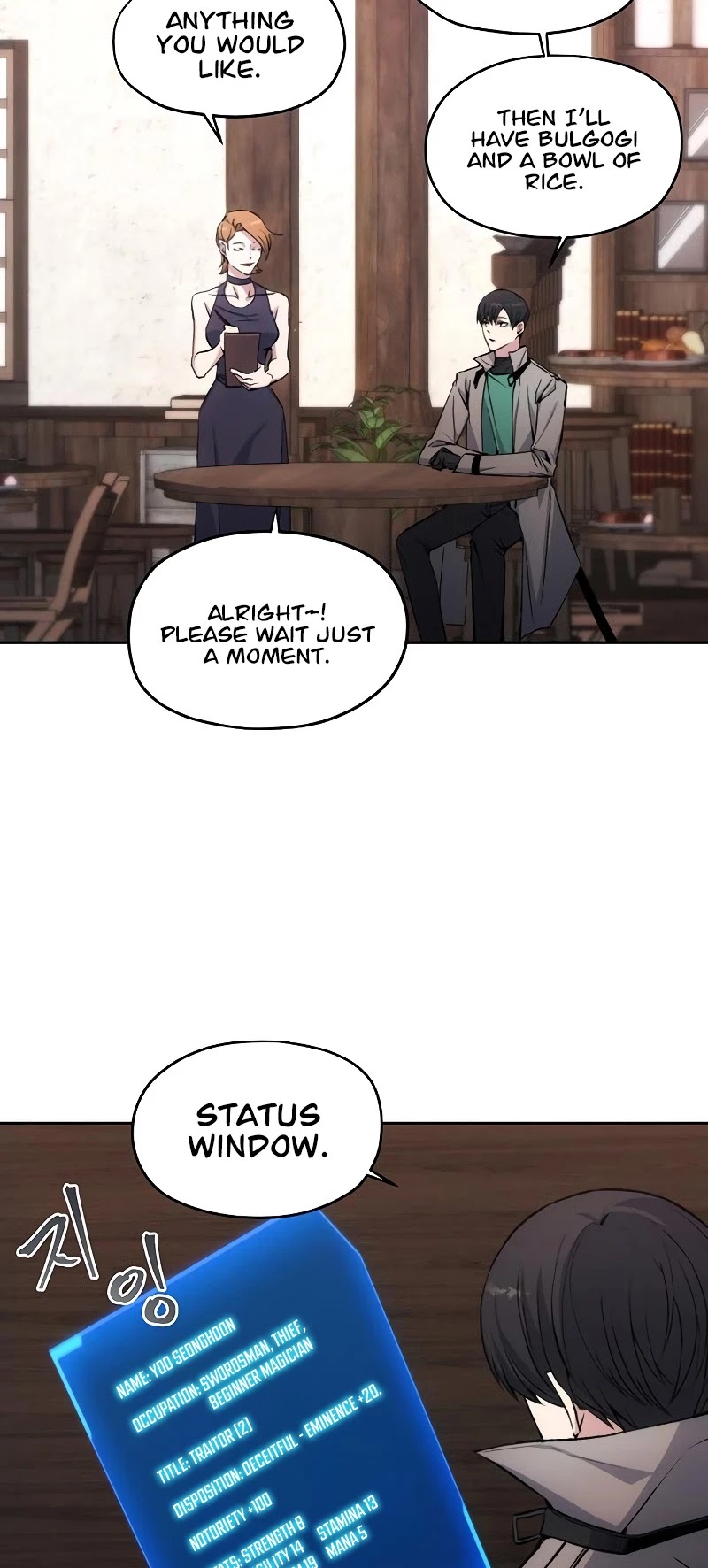 How to Live as a Villain chapter 3 - page 17